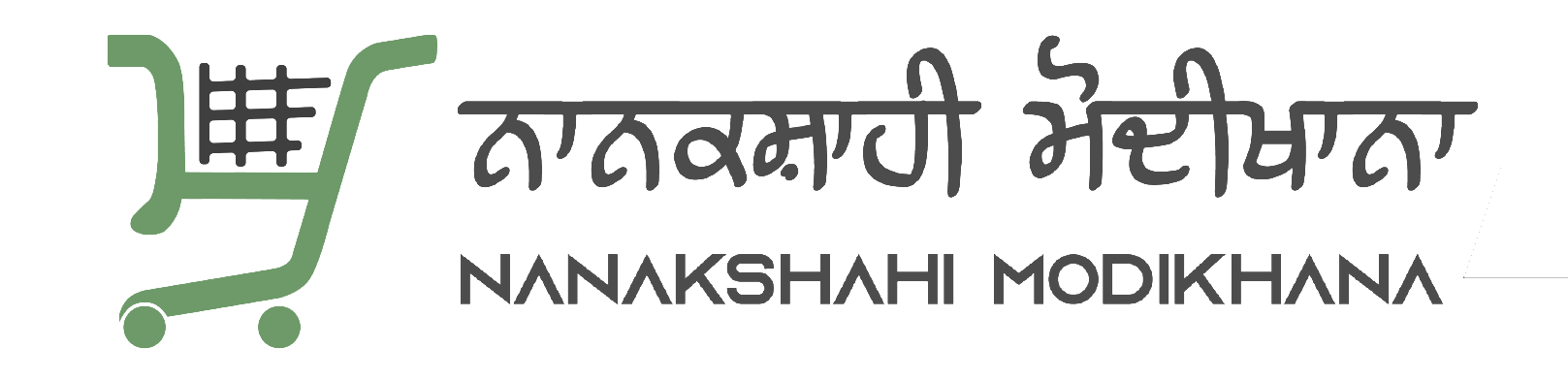 Nanakshahi Modikhana